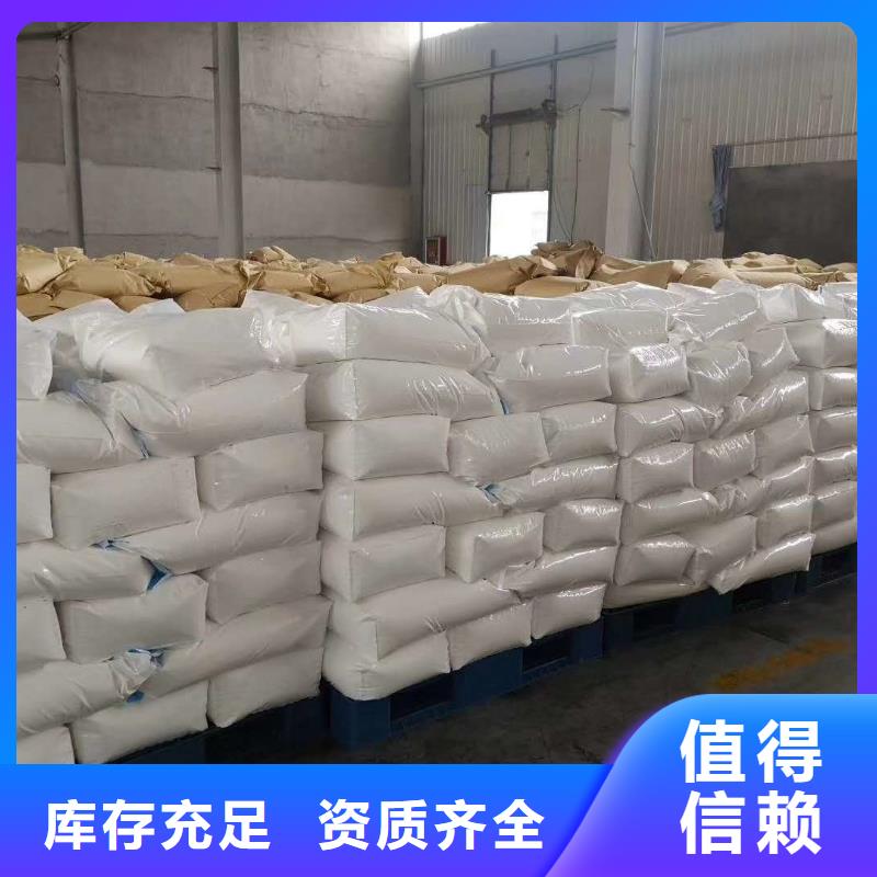 高分子聚丙烯酰胺环保