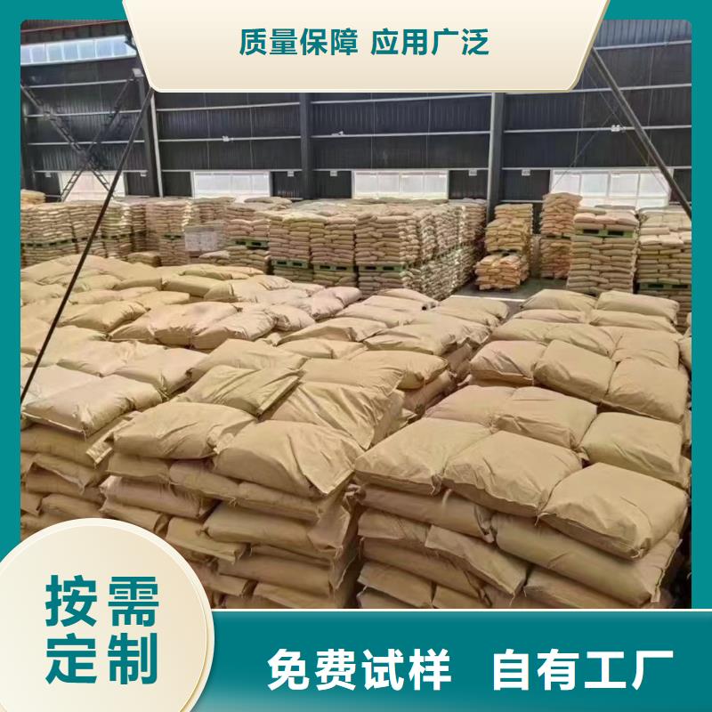 阳离子聚丙烯酰胺水质净化