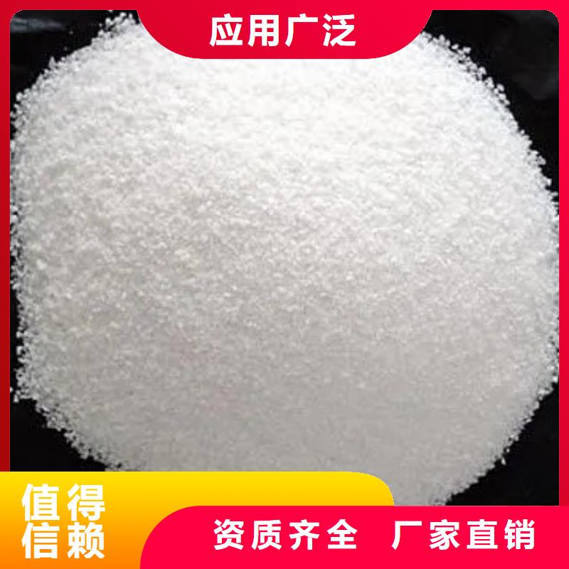 高分子聚丙烯酰胺环保