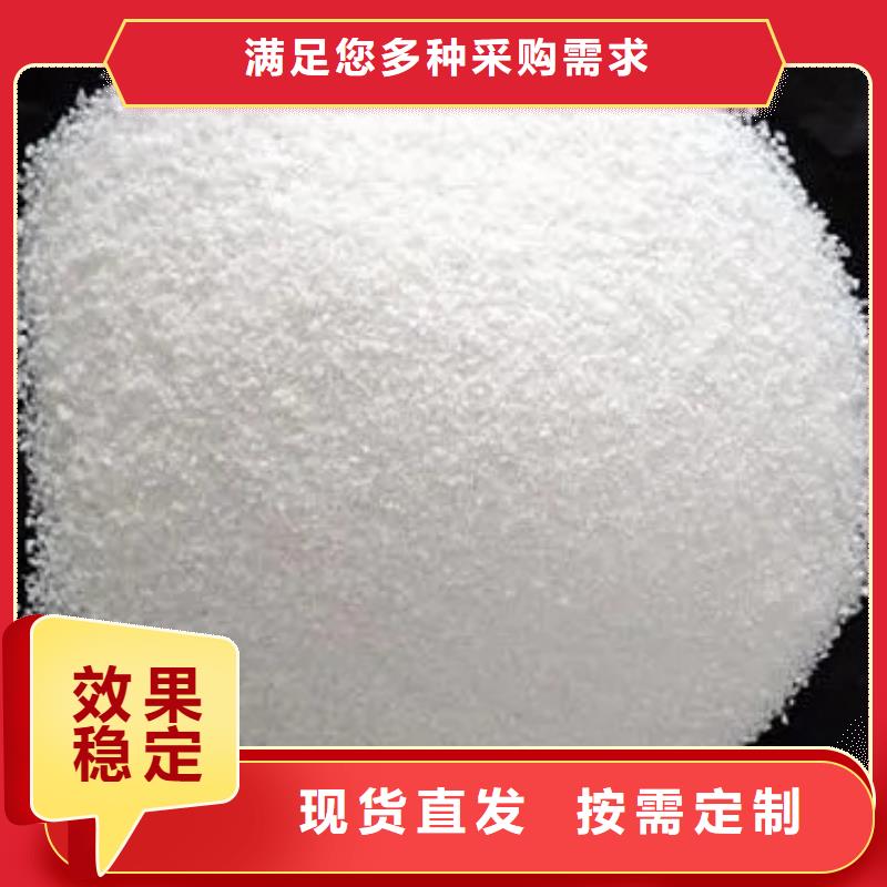 PAM阴离子稳定性能本地配送