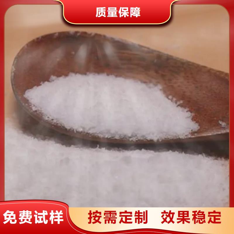 阳离子聚丙烯酰胺水质净化