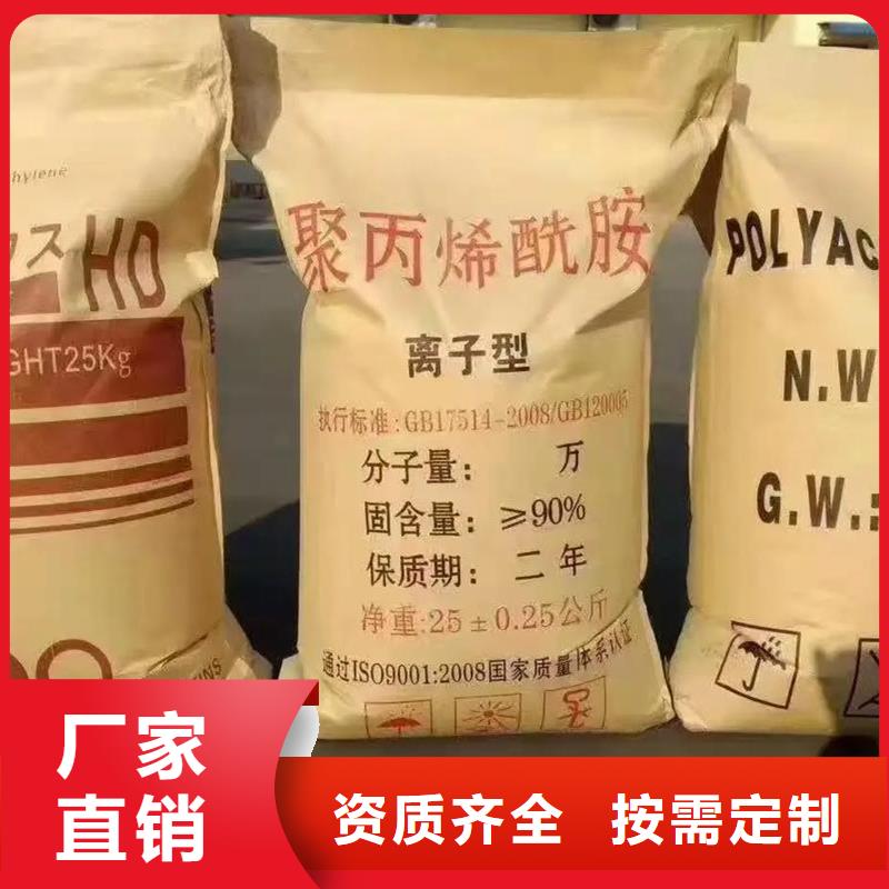 聚丙烯酰胺液体降本增效