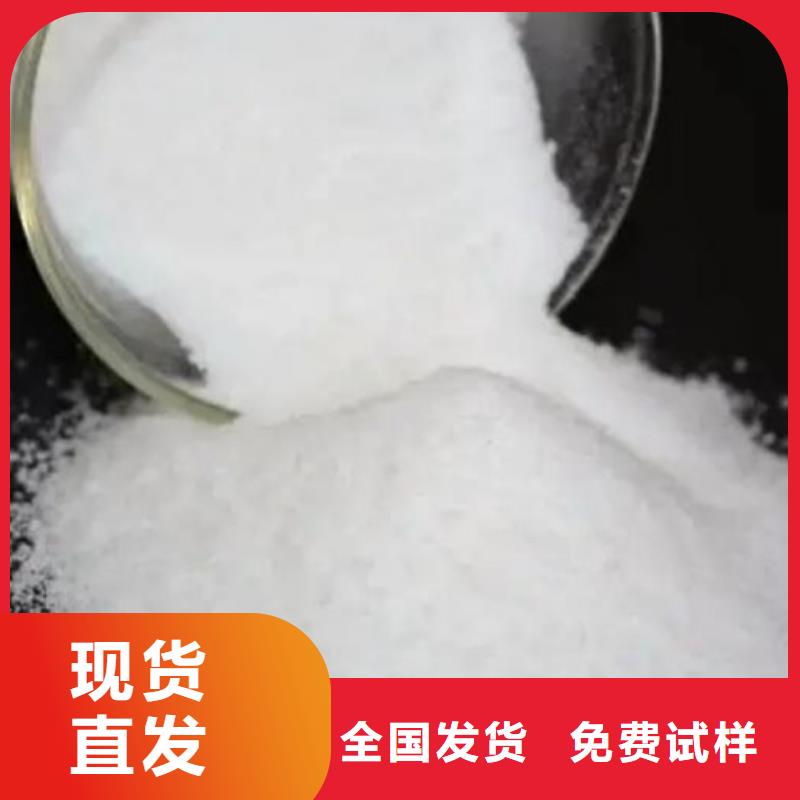 高分子聚丙烯酰胺优质品牌产地批发