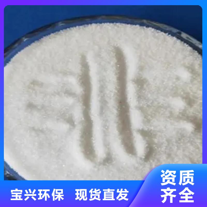 高分子聚丙烯酰胺环保