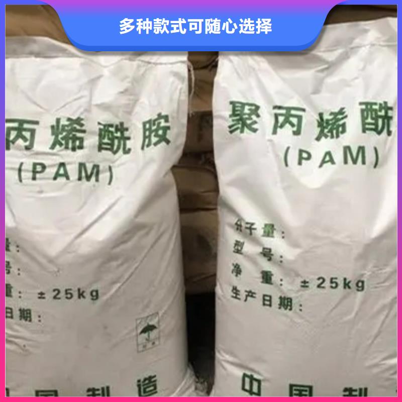 聚丙烯酰胺量大从优