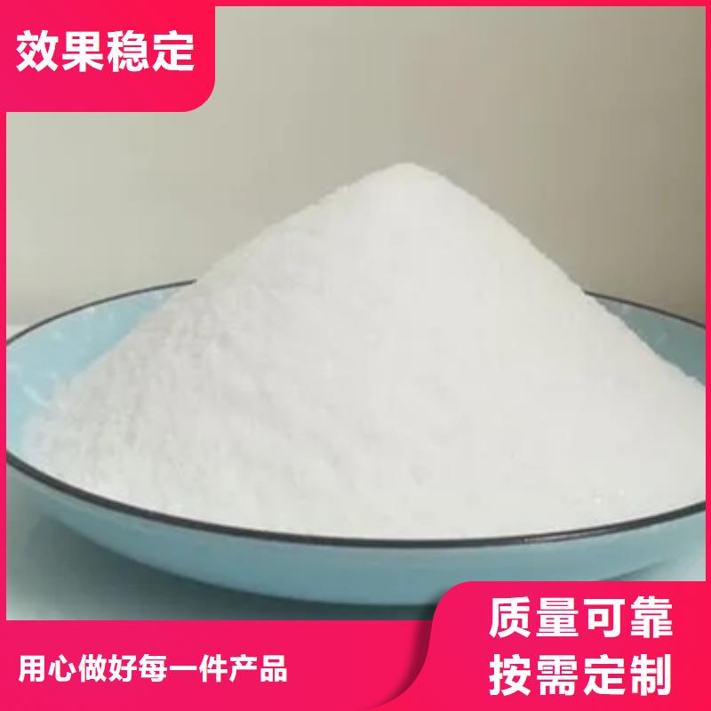 聚丙烯酰胺液体降本增效