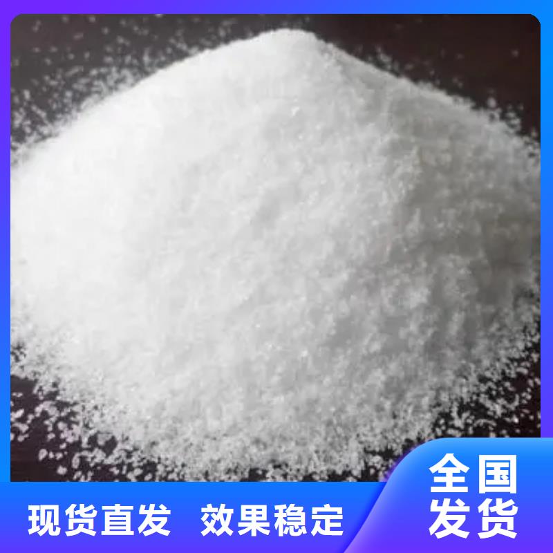 高分子聚丙烯酰胺环保