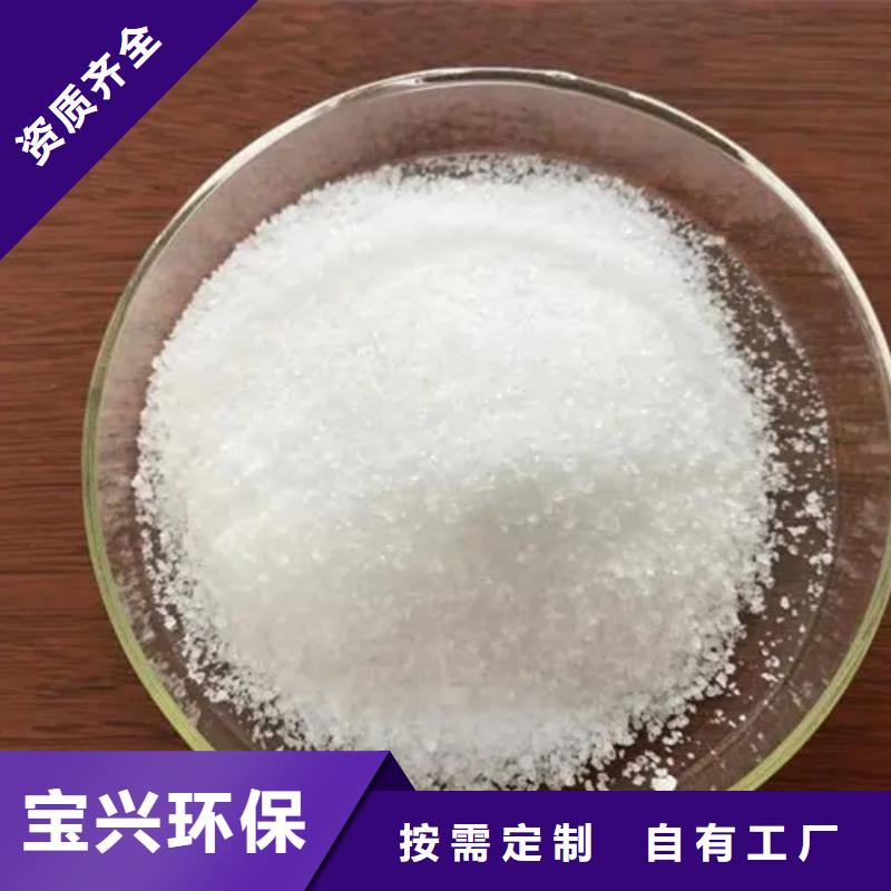 PAM非离子持久有效本地厂家值得信赖