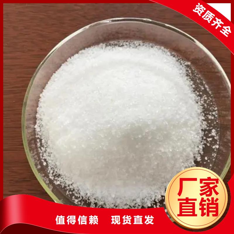 PAM非离子持久有效本地厂家值得信赖
