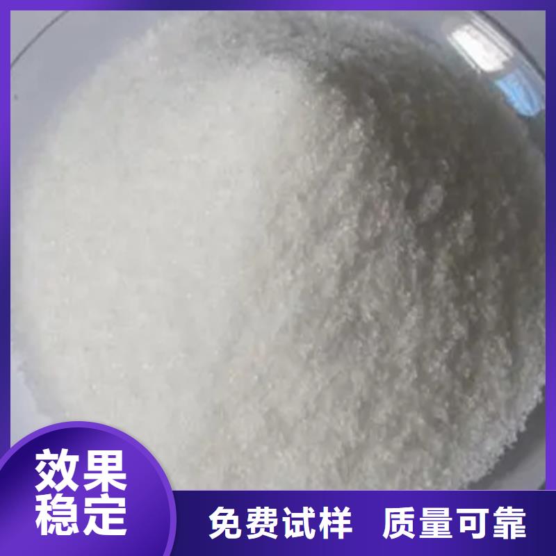 聚丙烯酰胺液体降本增效