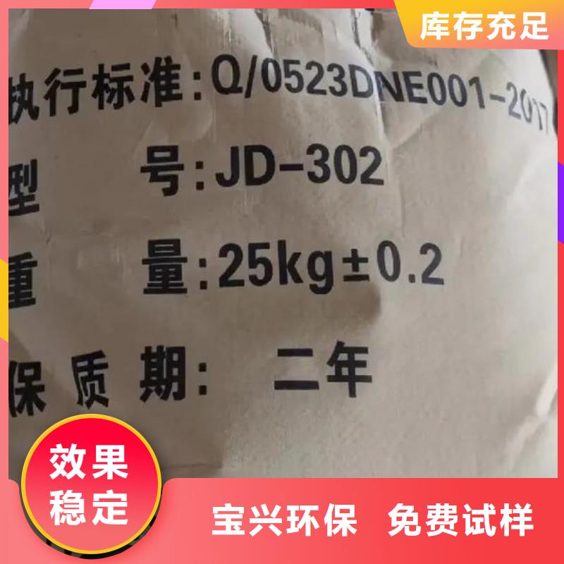 聚丙烯酰胺量大从优