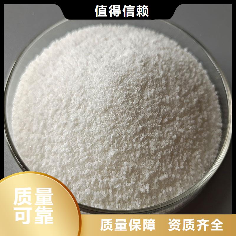 高分子聚丙烯酰胺环保
