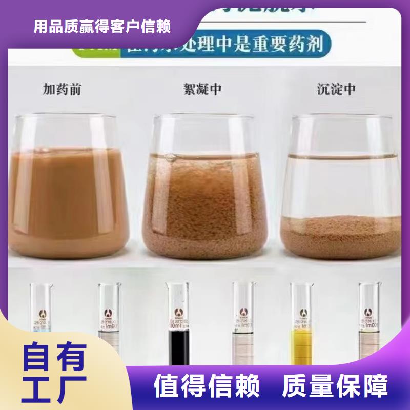 聚丙烯酰胺量大从优