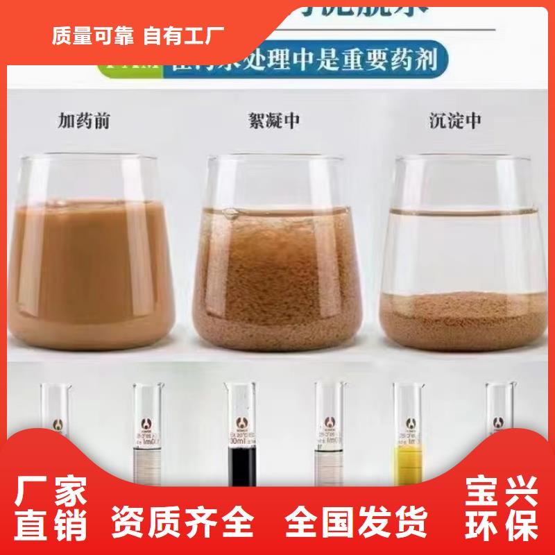 PAM阴离子稳定性能本地配送