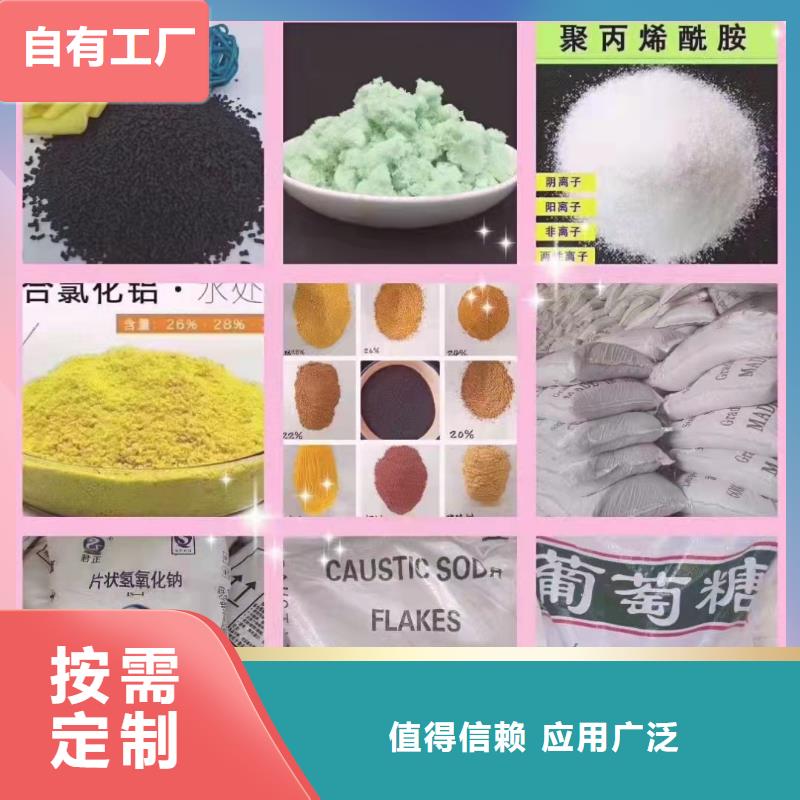 聚丙烯酰胺液体降本增效