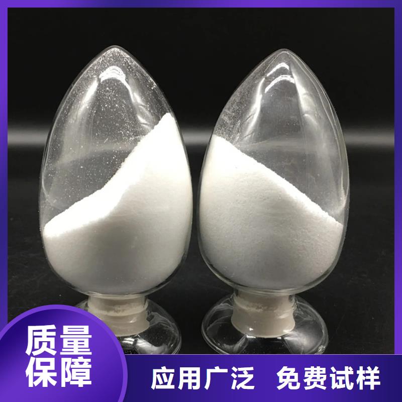 PAM非离子持久有效本地厂家值得信赖