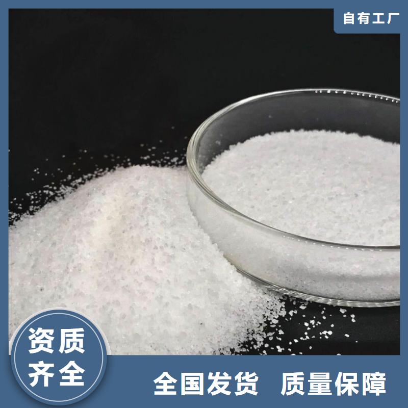 高分子聚丙烯酰胺优质品牌产地批发