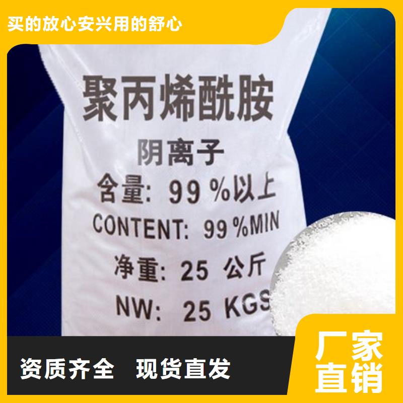 聚丙烯酰胺液体降本增效