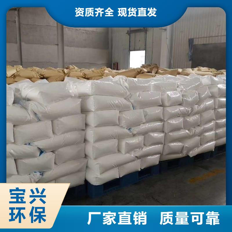 PAM阴离子稳定性能本地配送