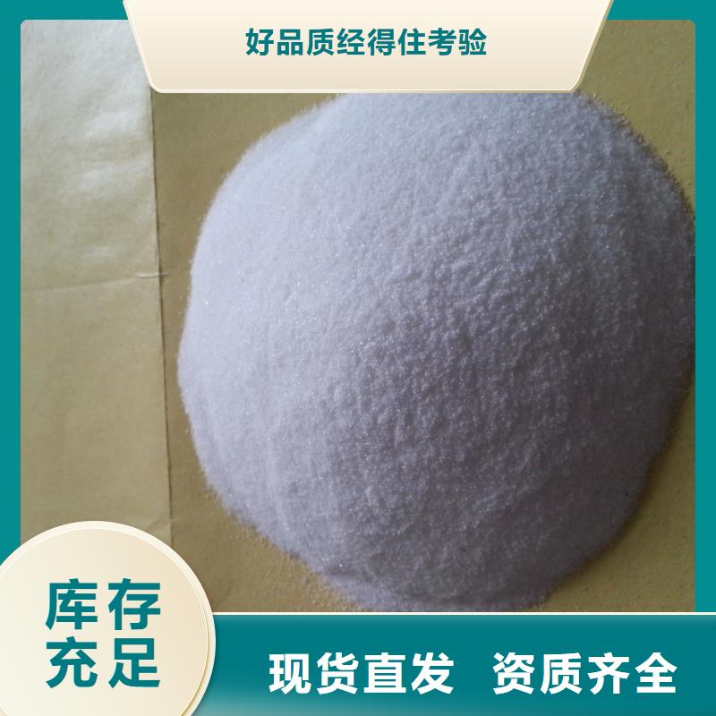 高分子聚丙烯酰胺稳定供应工厂自营