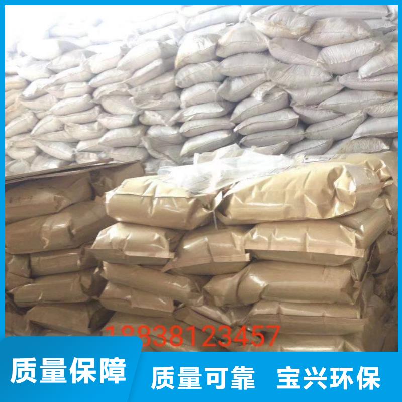 食品级聚丙烯酰胺精心研制质量看得见