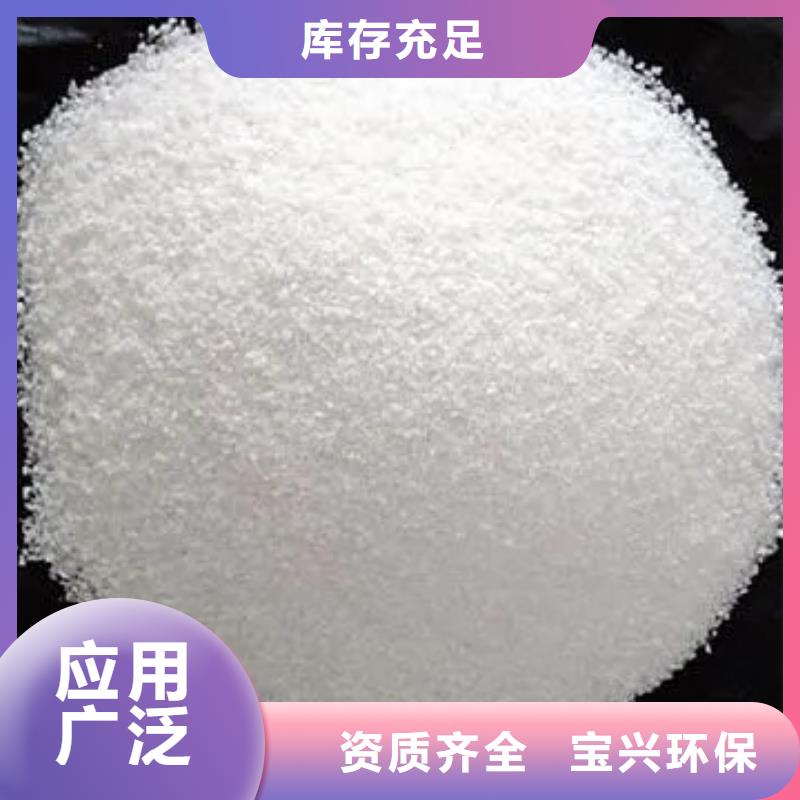 聚丙烯酰胺液体降本增效