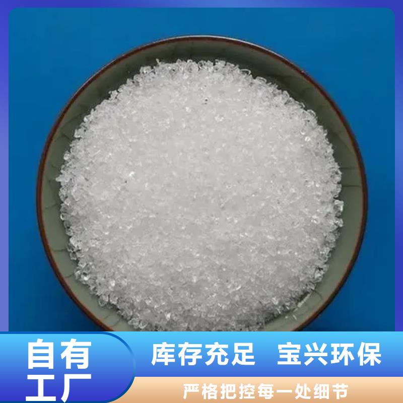 聚丙烯酰胺液体降本增效