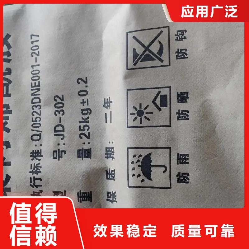 高分子聚丙烯酰胺环保