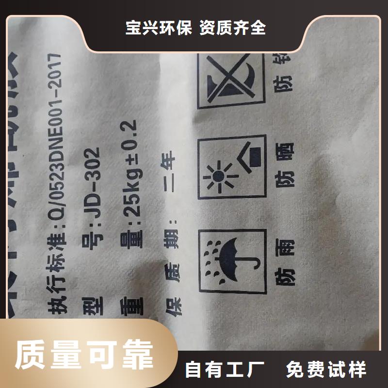 PAM阴离子稳定性能本地配送