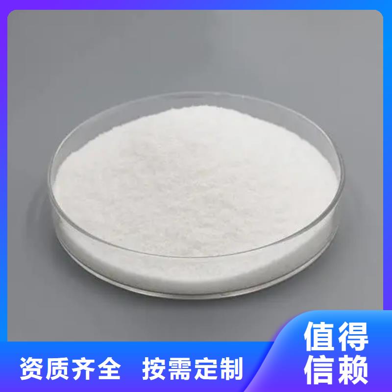 聚丙烯酰胺诚信经营现货充裕