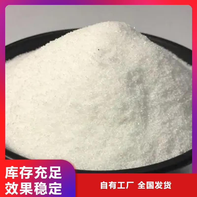 PAM阴离子稳定性能本地配送