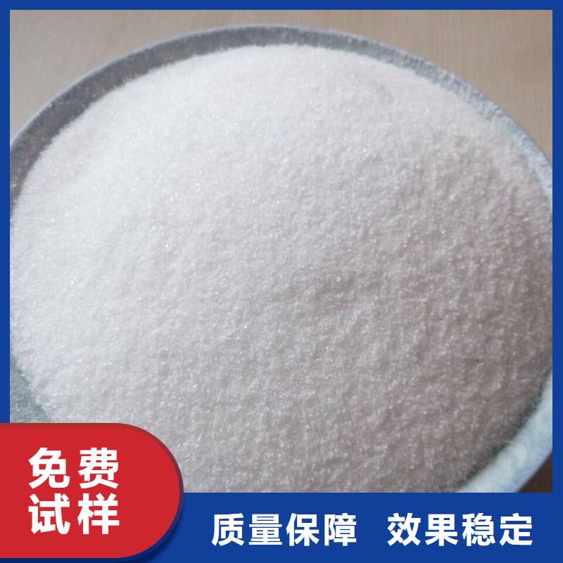 PAM阴离子稳定性能本地配送