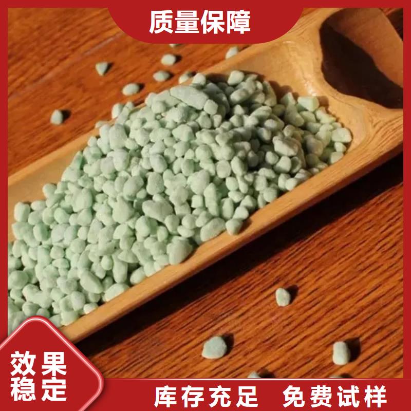 五水硫酸亚铁一手服务