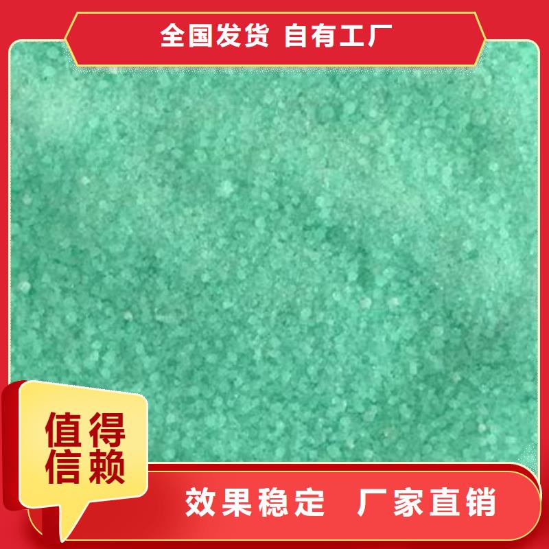 液体硫酸亚铁真材实料分散性佳