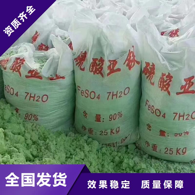 无水硫酸亚铁按需
