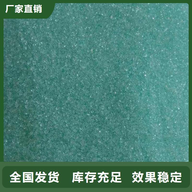 五水硫酸亚铁品质优选品质如一