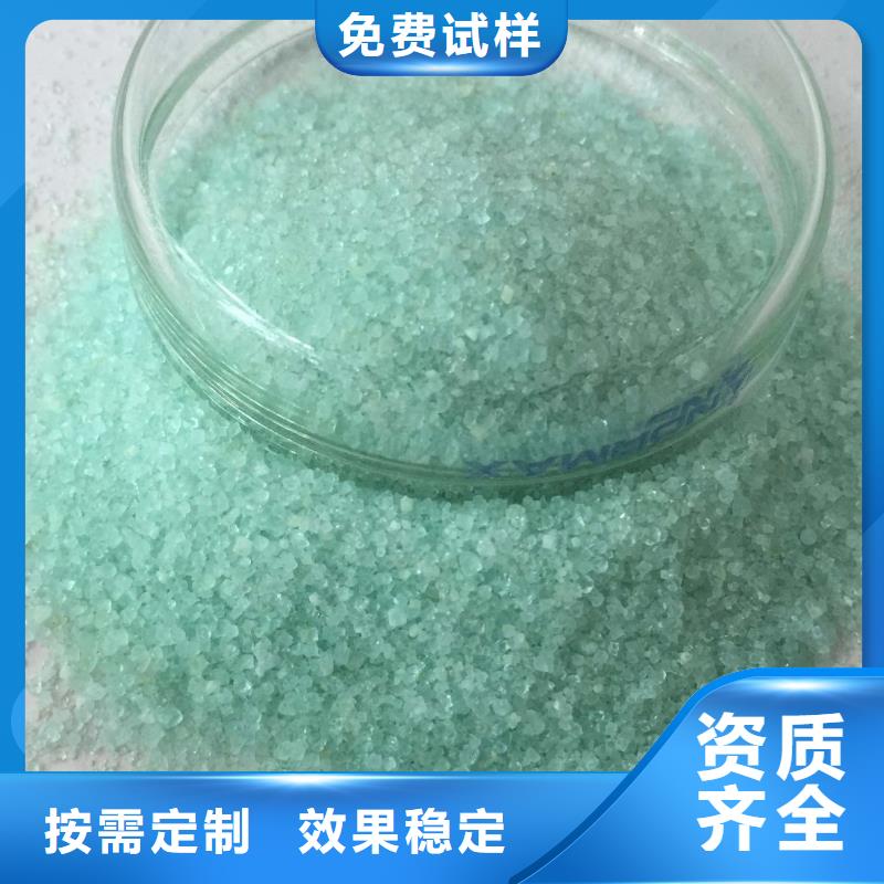 五水硫酸亚铁品质优选品质如一