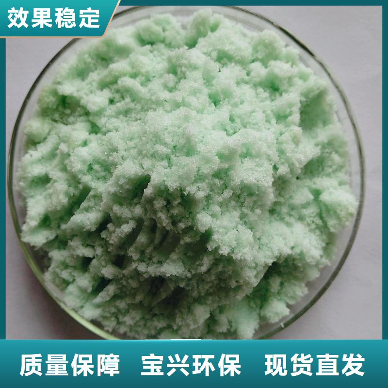 一水硫酸亚铁拒绝伪劣产品纯度极高