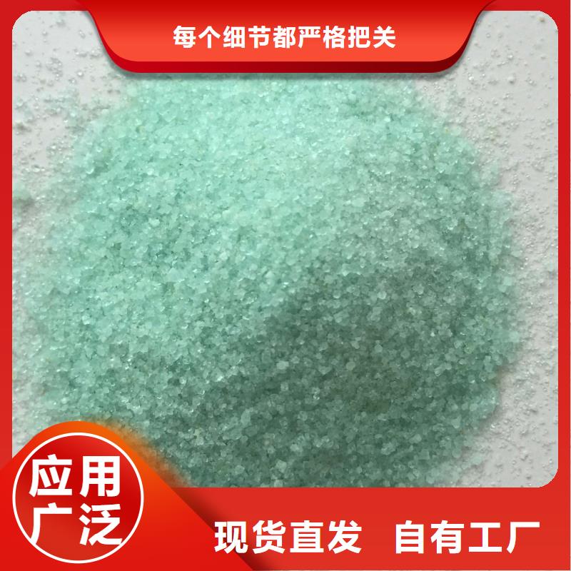 农用硫酸亚铁严选材质完善售后