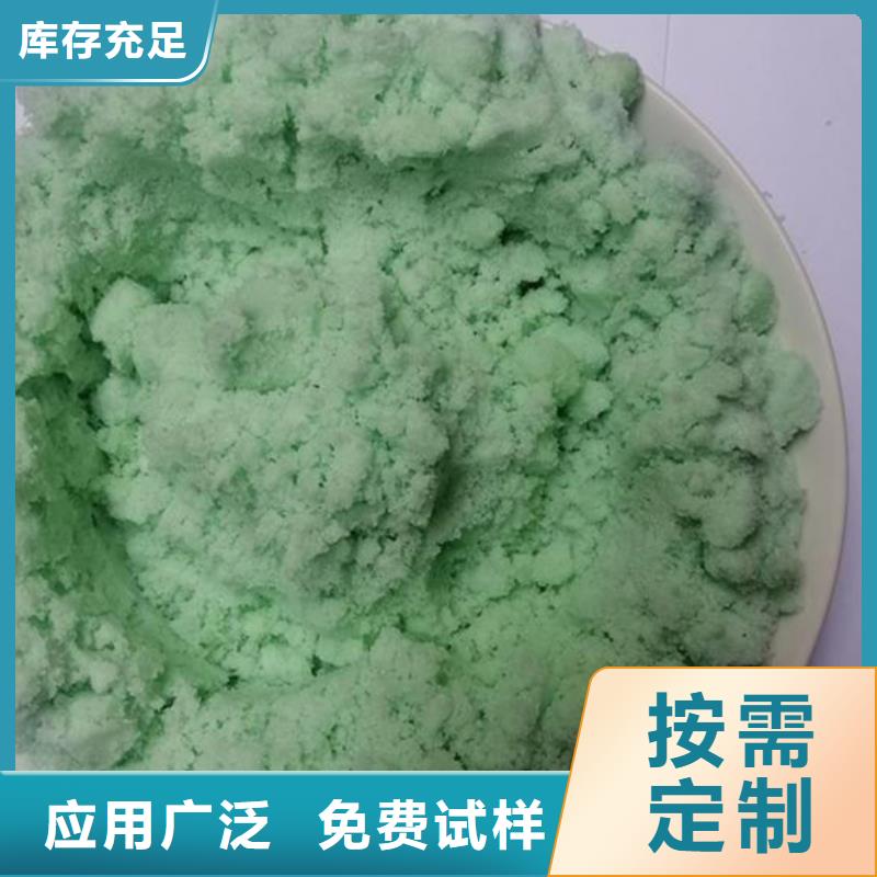 液体硫酸亚铁真材实料分散性佳