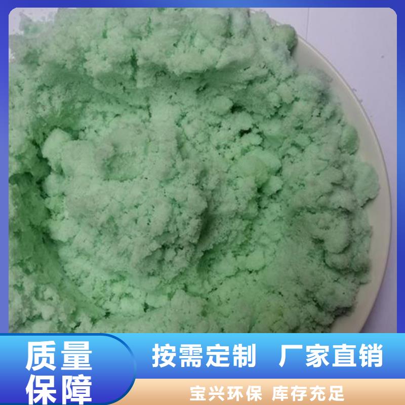 五水硫酸亚铁一手服务