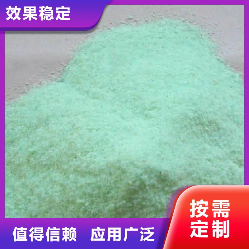 五水硫酸亚铁品质优选品质如一