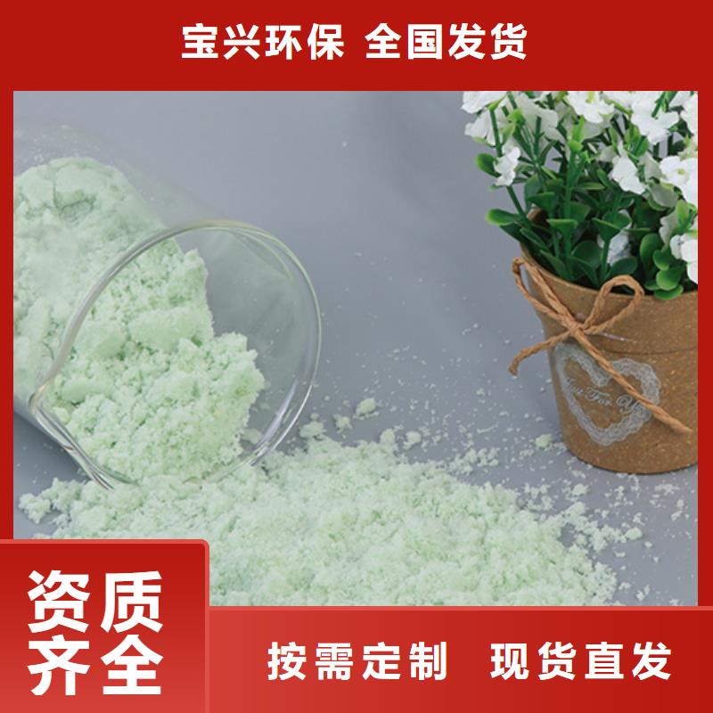 一水硫酸亚铁拒绝伪劣产品纯度极高