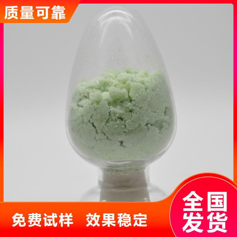 液体硫酸亚铁真材实料分散性佳