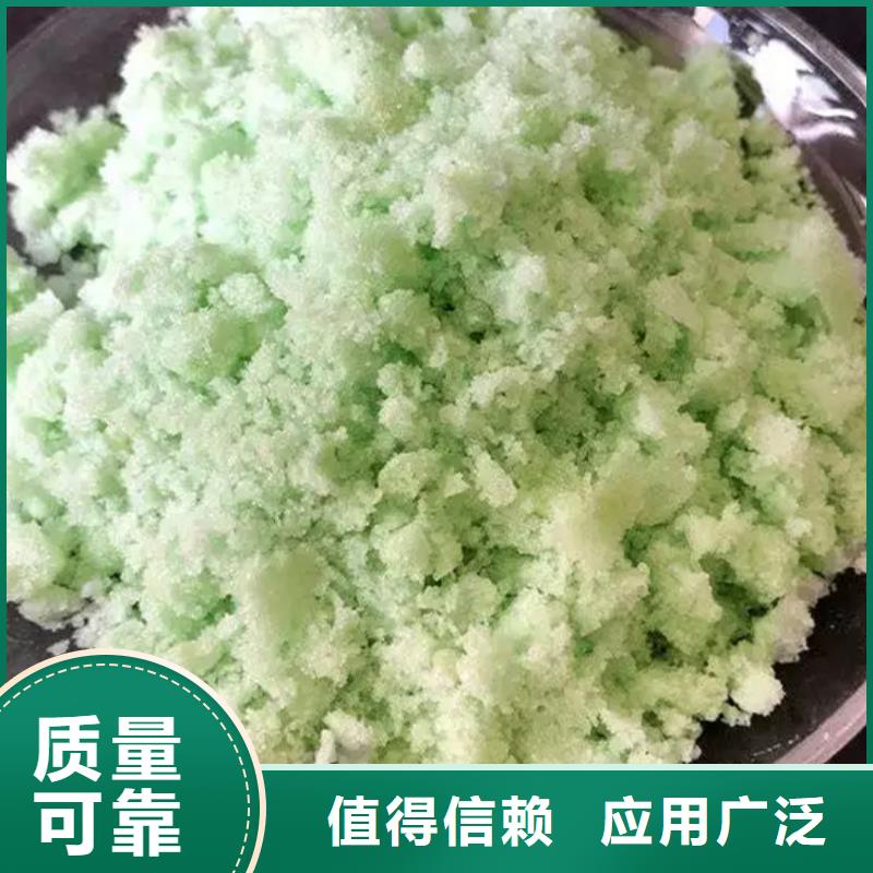 无水硫酸亚铁按需