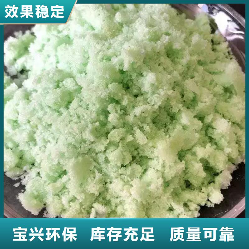 无水硫酸亚铁按需