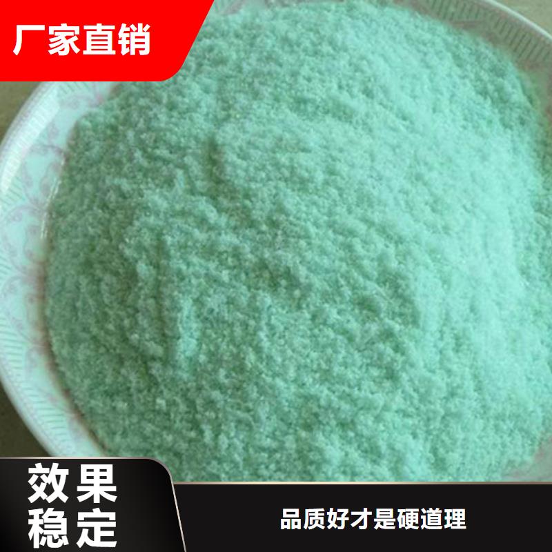 农用硫酸亚铁现货齐全售后无忧精准