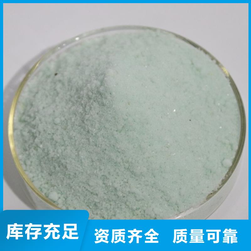 液体硫酸亚铁真材实料分散性佳
