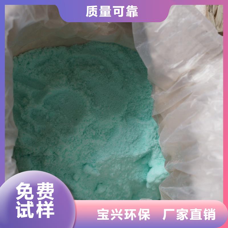 农用硫酸亚铁现货齐全售后无忧精准