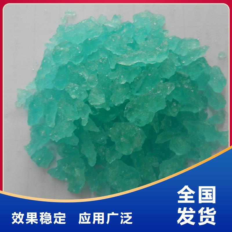 一水硫酸亚铁拒绝伪劣产品纯度极高